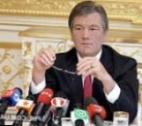 Ющенко считает, что Кабмин не честно распределил средства на реконструкцию водоснабжения