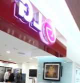 LG Electronics открывает флагманский магазин