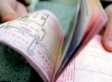 Энергетические паспорта в Тобольске