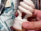 Энергосбережение в Свердловской области