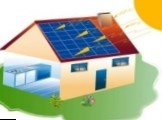 Энергосберегающие технологии в Крыму
